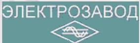 Электрозавод