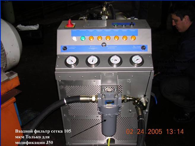 входная линия жидкости