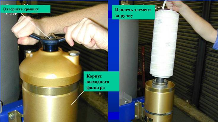 входной фильтр