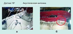 Акустическая антенна на крышке бака трансформатора