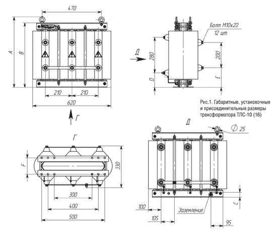 Габаритные размеры трансформаторов ТЛС  мощностью 10 и 16 кВА