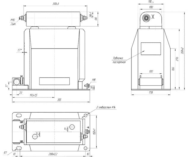 размеры трансформаторов ОЛС - СЭЩ - 1,25/6(10)- У(Т)2