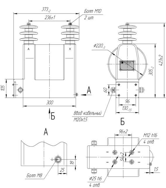 размеры трансформаторов ОЛ - СЭЩ - 0,63/6(10) и ОЛ - СЭЩ - 1,25/6(10)