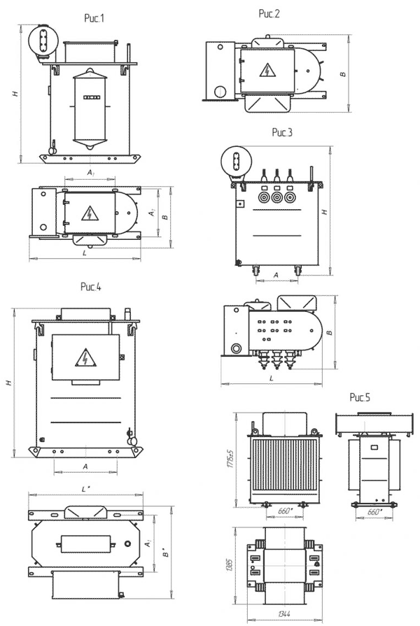 ТМПН, ТМПНГ габариты