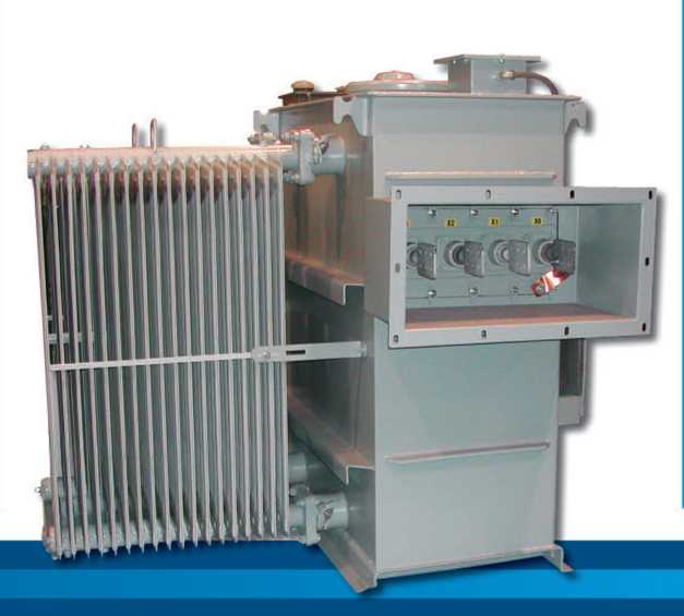 трансформатор с радиатором
