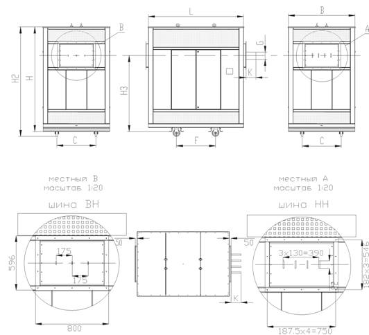 Габаритные размеры трансформаторов с торцевыми выводами присоединительных шин ТСЛЗ