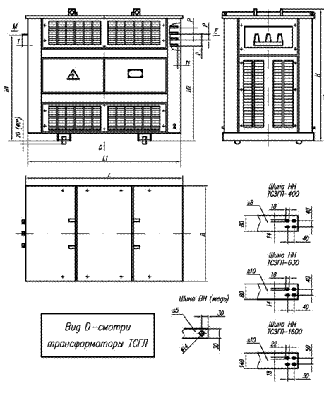 размеры и масса трансформаторов ТСЗГЛ (левое исполнение)