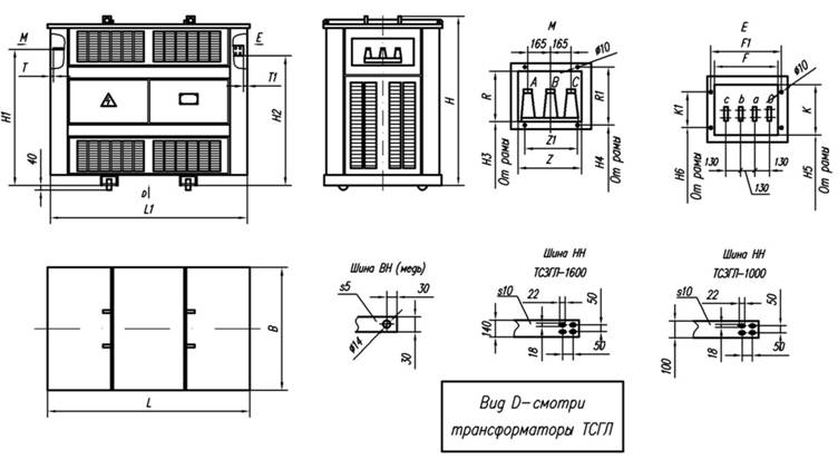 размеры и масса трансформаторов ТСЗГЛ-1000 и ТСЗГЛ-1600 шина в ряд