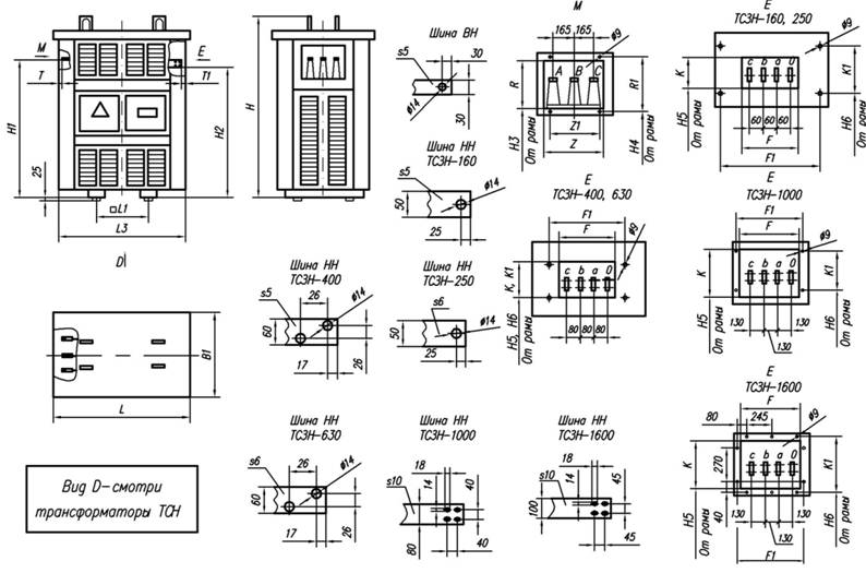 размеры и масса трансформаторов ТСЗН (левое исполнение)