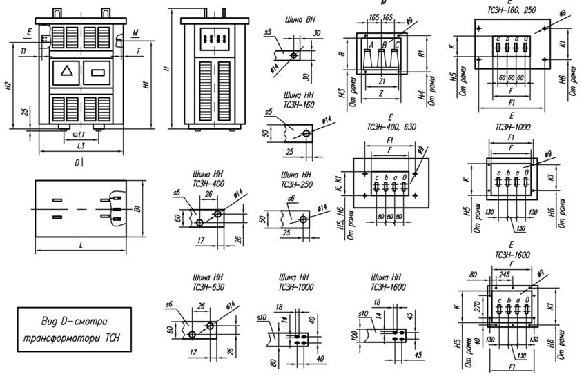 Габаритно-установочные размеры и масса трансформаторов ТСЗН (правое исполнение)