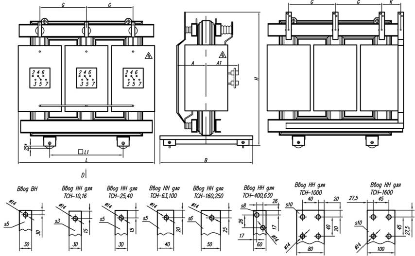 размеры трансформаторов ТСН