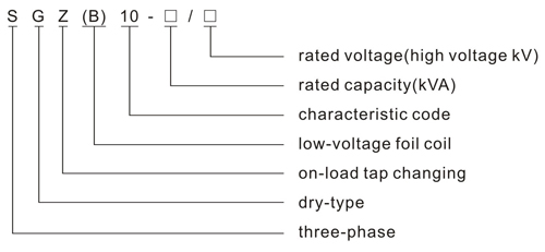 SGZ(B)10 10 кВ Zhejiang Leren обозначение